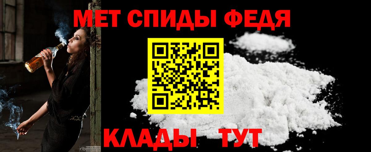 Клин  Амфетамин 97%  Вход с VPN 
