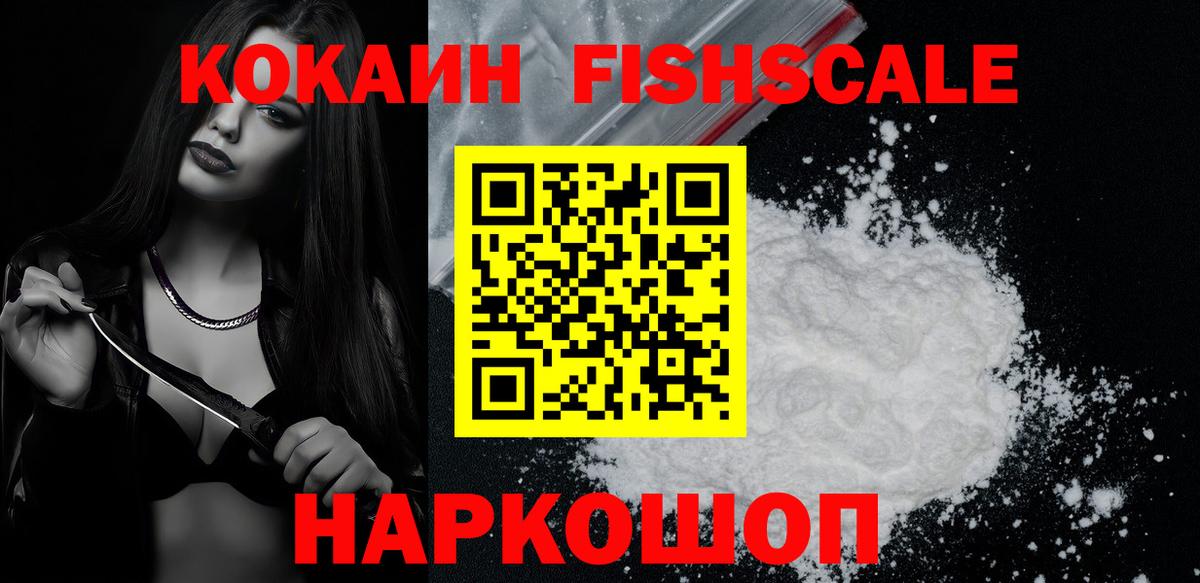 Cocaine 98% Клин