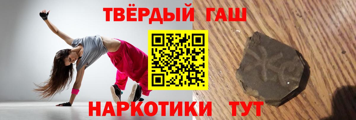 ГАШ убойный  ГАШИШ убойный  Клин  Вход с VPN 