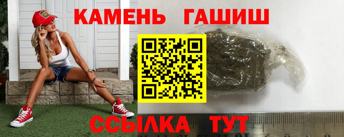ГАШ ice o lator Клин