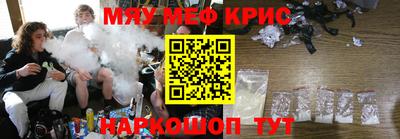 героин Кунгур