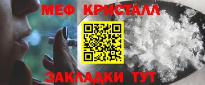 MESCALINE Кулебаки