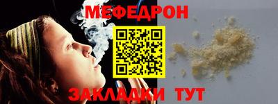 mdma Кумертау