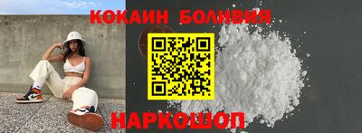 героин Кунгур