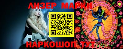 героин Кунгур