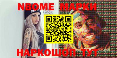 MESCALINE Кулебаки