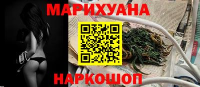 героин Кунгур