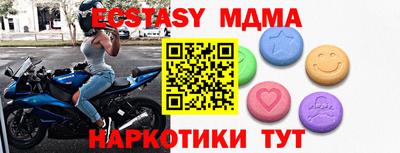 героин Кунгур