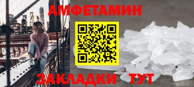 mdma Кумертау