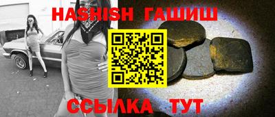 героин Кунгур