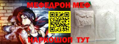 MESCALINE Кулебаки