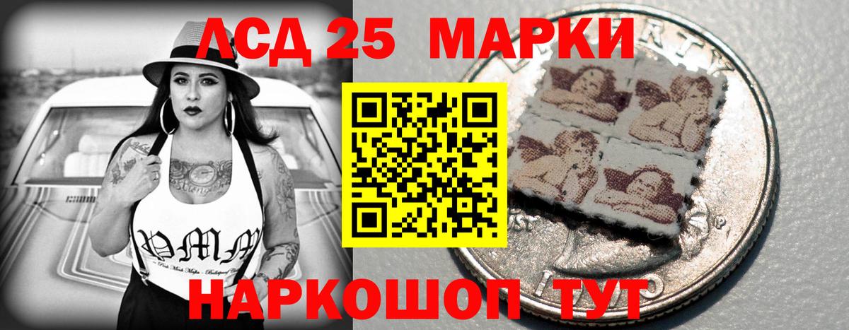 Клин  Лсд 25 экстази  Вход с VPN  Лсд 25 экстази ecstasy  ЛСД экстази кислота 