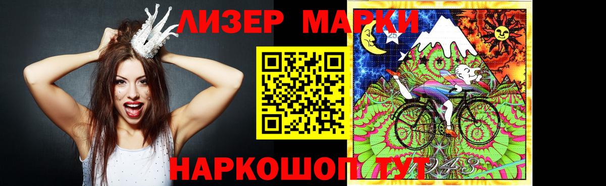 Лсд 25 экстази ecstasy Клин
