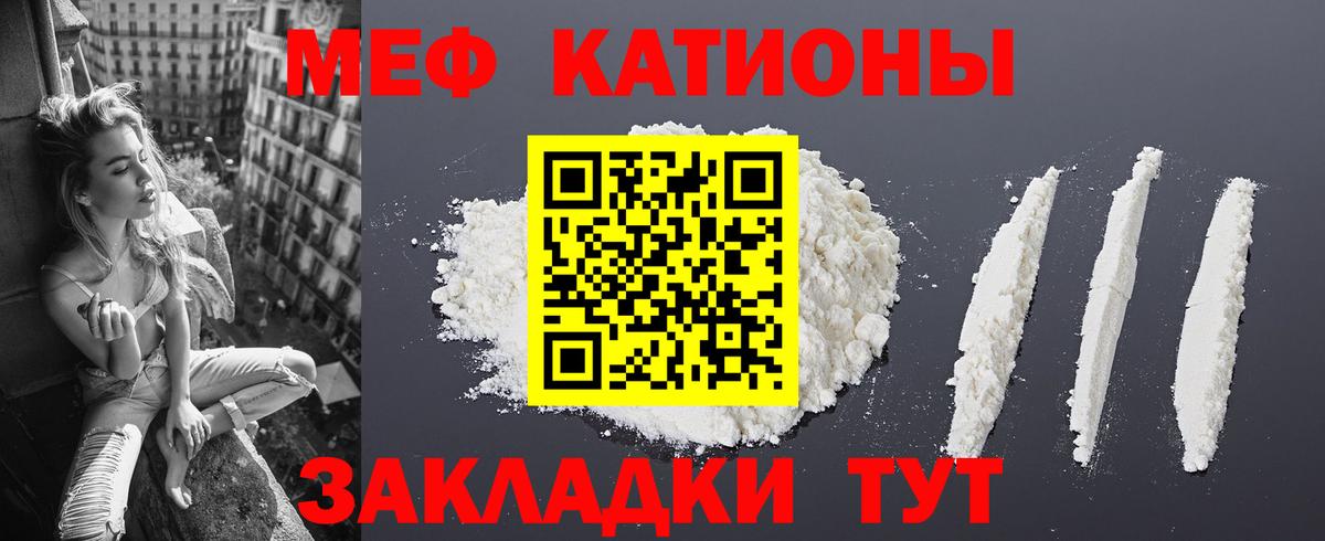 Клин  МЕФ  Меф 4 MMC  Вход с VPN  Меф 4 MMC 