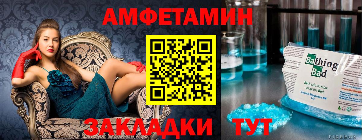 Клин  Метамфетамин витя  Вход с VPN 