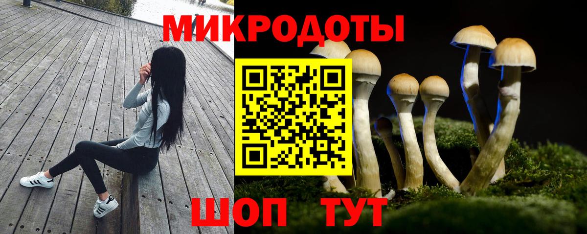 Галлюциногенные грибы ЛСД Клин