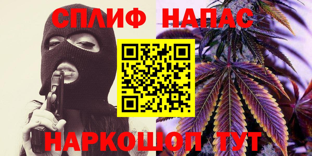 Каннабис AK-47  Бошки марихуана план  Клин  МАРИХУАНА SATIVA & INDICA  Конопля Bruce Banner  Вход с VPN 