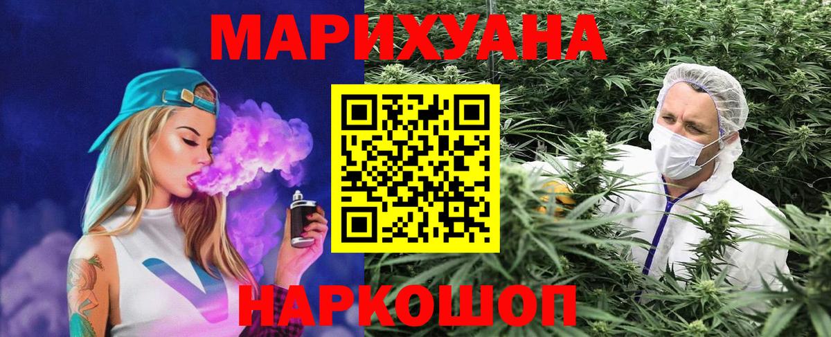 Шишки марихуана семена Клин